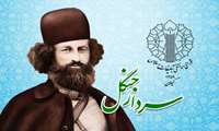 بیانیه شورای هماهنگی تبلیغات اسلامی گیلان به مناسبت سالگرد شهادت سردار جنگل